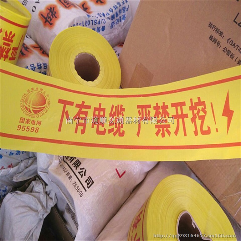 连云港市路政地埋警示带批发