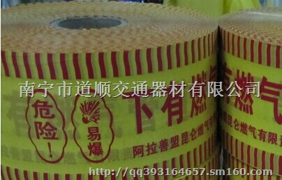 扬州市PE地埋警示带优惠热线