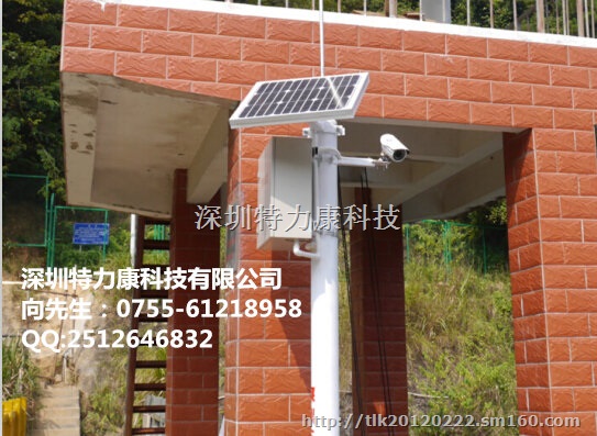 山洪灾害防治非工程措施技术栏目