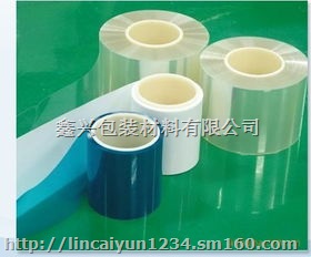 惠州PET保护膜,蓝膜,黑白保护膜厂家