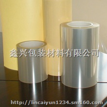 惠州龙溪PE保护膜,PVC保护膜,PET保护膜厂家