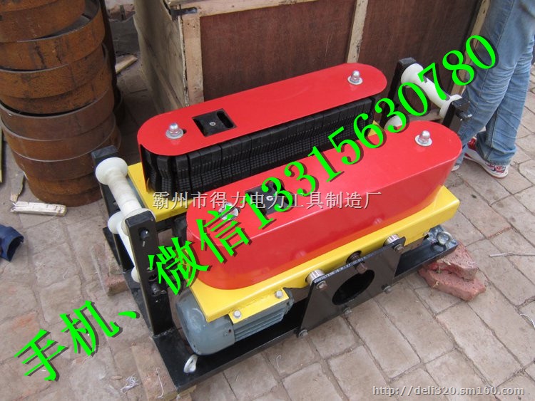 DSL-180 电缆输送机电缆推送机 履带式电缆输
