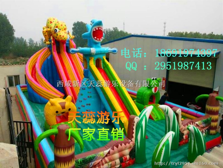 天蕊游乐 充气闯关 热卖中