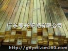 进口无铅环保黄铜排H90、低铅环保黄铜条