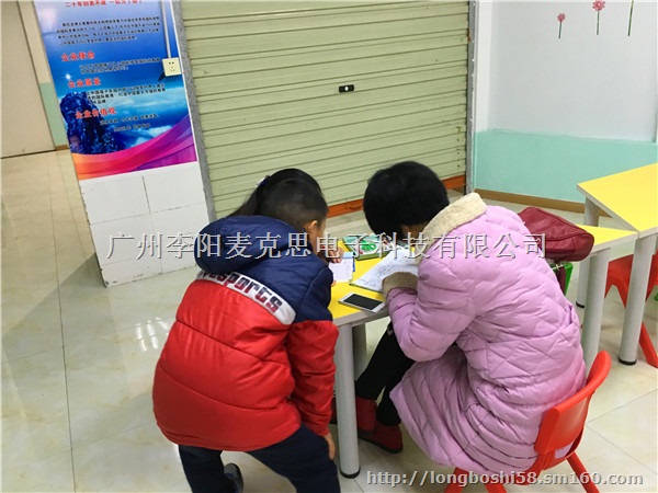 合肥课后辅导班加盟国内盈利情况好的牌子