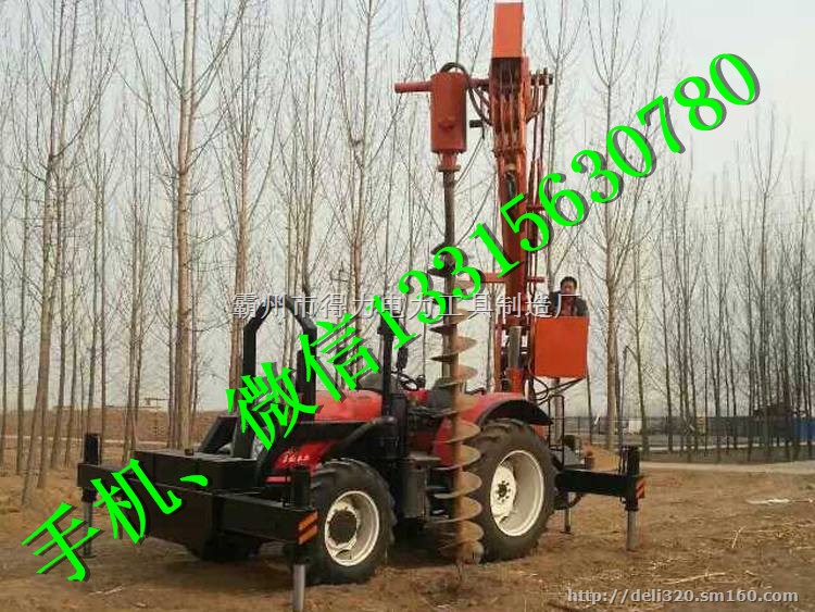 拖拉机电力线杆挖坑立杆一体机 水泥杆立杆机 拖拉机