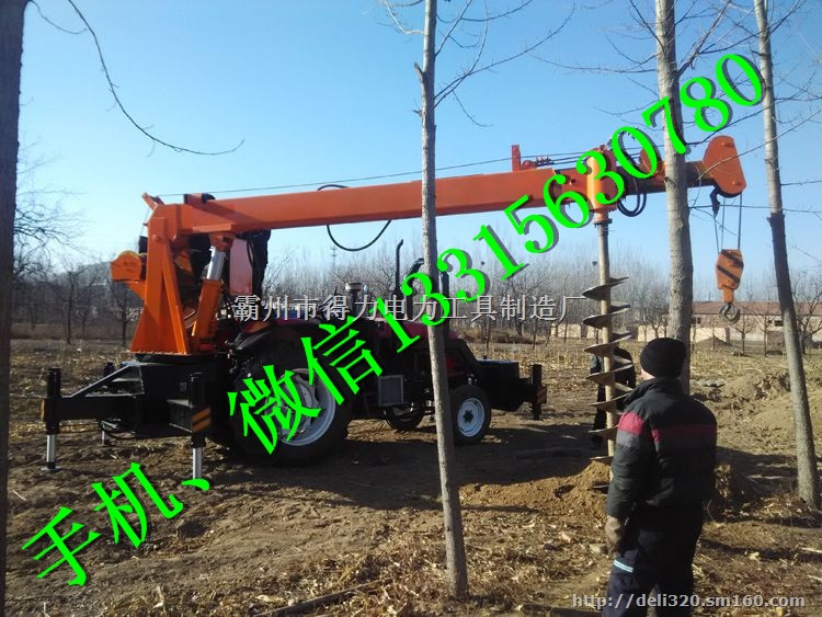 电力杆钻坑立杆两用机 农网改造专用 拖拉机起重挖坑