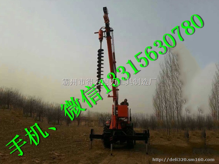 拖拉机吊车挖坑机 拖拉机立杆钻孔机电力专用先进设备