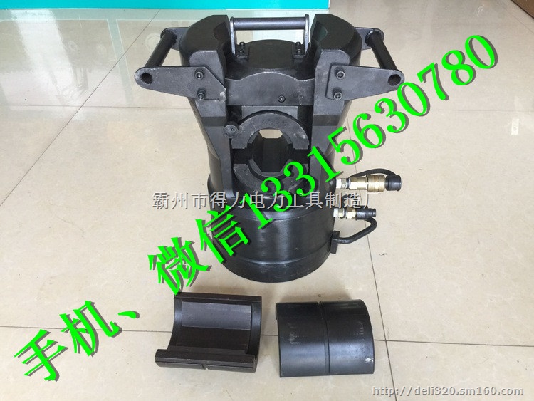 导线压接机 1250KN液压钳压线钳