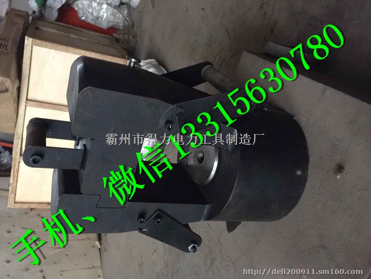 200吨分体式液压钳 压线钳压接钳 端子压接机