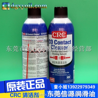 美国CRC 2016C精密家电清洁剂 电路板清洗剂