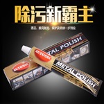 东莞信源大量供应金属抛光膏 镜面抛光膏 手表划痕修