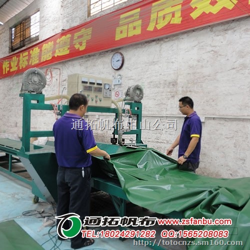 中山盖货帆布,抗老化帆布,防水尼龙布