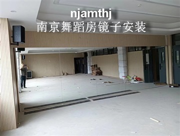 溧水健身房镜子安装