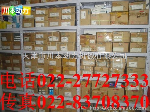 1208K进口轴承NSK调心球轴承