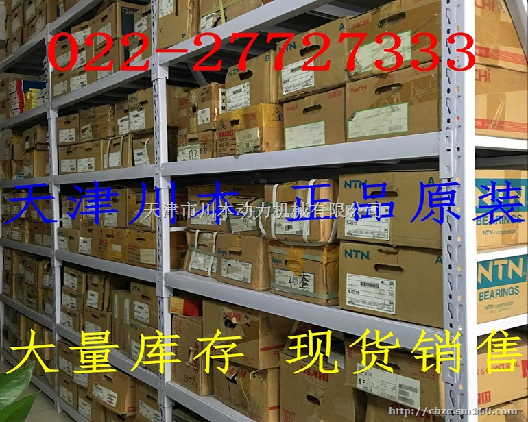 1208K进口轴承NSK调心球轴承
