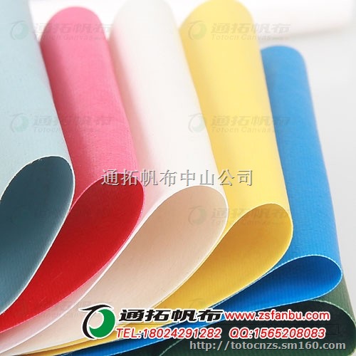 中山帆布厂批发，绿色帆布加工，PVC涂塑帆布