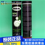 BIRAL MPG多功能润滑脂东莞现货正品