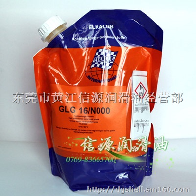 LA8H1海德堡曼罗兰高宝链条油正品供应