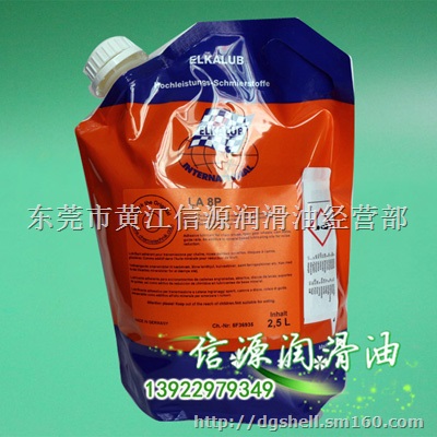 LA8H1海德堡曼罗兰高宝链条油正品供应