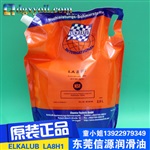LA8H1海德堡曼罗兰高宝链条油正品供应