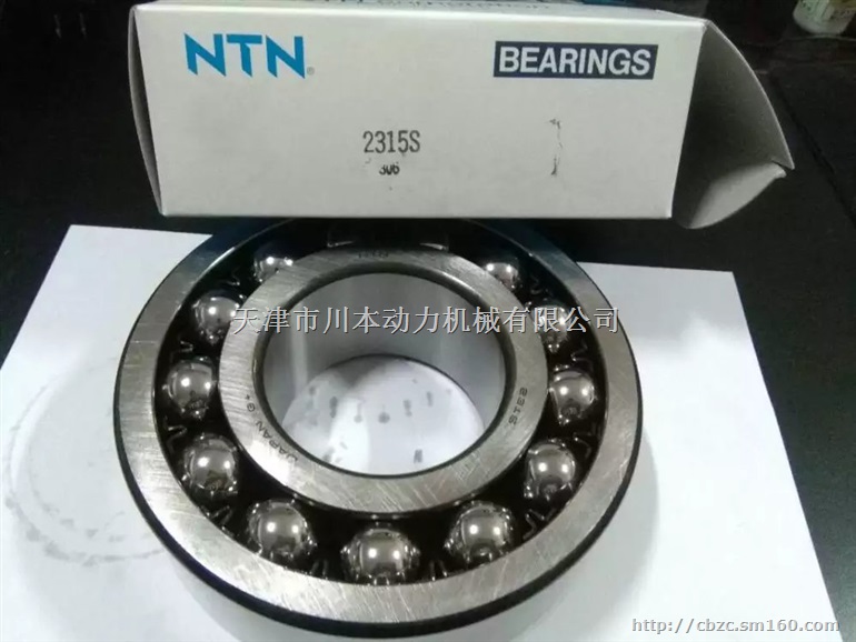进口轴承NTN轴承2312S双列调心球轴承