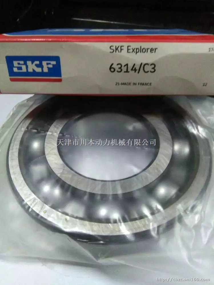 SKF瑞典6314/C3大游隙深沟球轴承