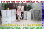 中国智能电表箱模具 插卡PC电表箱注射模具制造