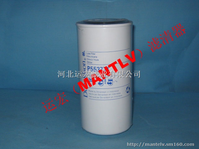 柳工液压滤芯 53C0055