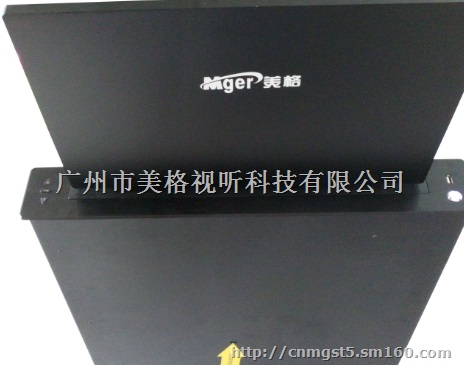 昆明成都无纸化会议系统