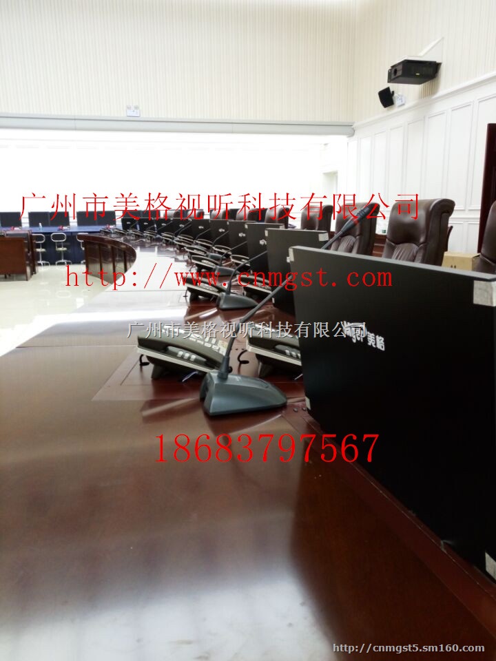 昆明成都无纸化会议系统