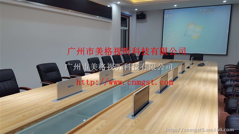 昆明美格无纸化会议系统软件