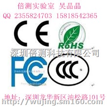 福永电源辐射传导现场测试 电源辐射测试实验室