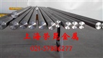 GH2907高温合金 圆钢/锻件