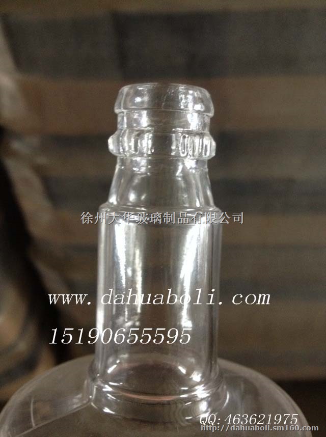 500ml玻璃酒瓶,一斤装酒瓶生产商,高档酒瓶
