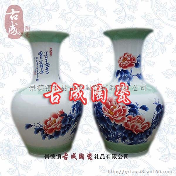 花瓶摆件定制 落地花瓶价格 陶瓷礼品花瓶厂家直销