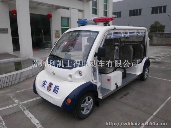 国际机场、火车站安全巡逻车,8座电动巡逻车