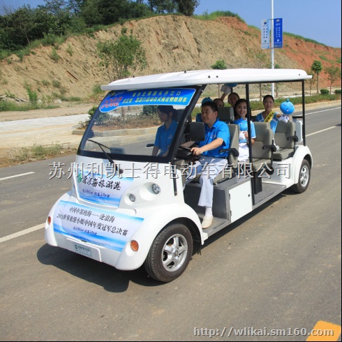 *新能源八座电动观光车,景区游览代步车