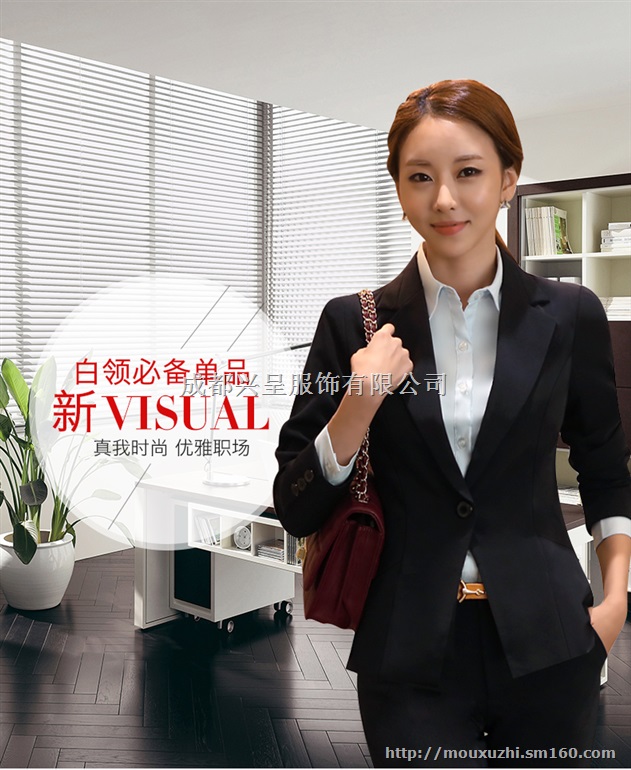 新都西服定做新都区医院服装定做彭州工作服厂服劳保服