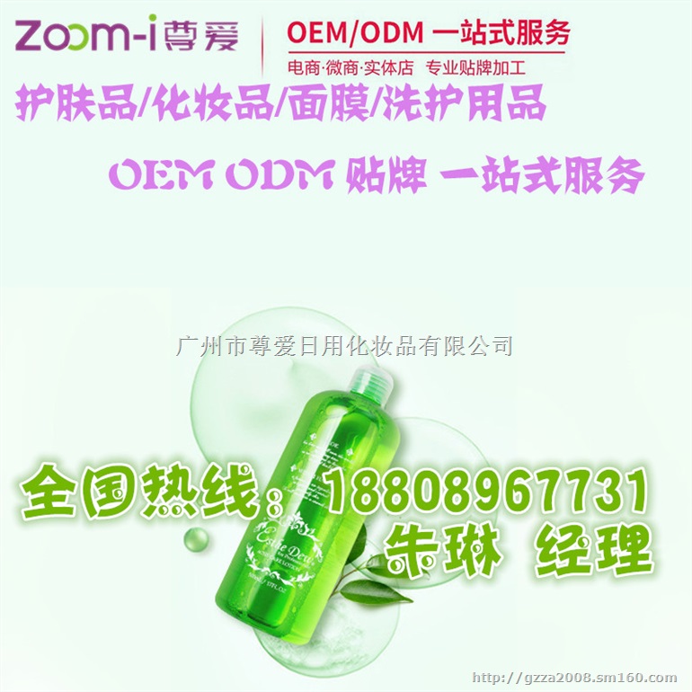 沐浴露工厂磨砂沐浴露加工，微商优选磨砂沐浴露OEM