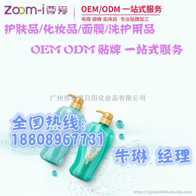 沐浴露工厂磨砂沐浴露加工，微商优选磨砂沐浴露OEM