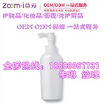 沐浴露工厂磨砂沐浴露加工，微商优选磨砂沐浴露OEM