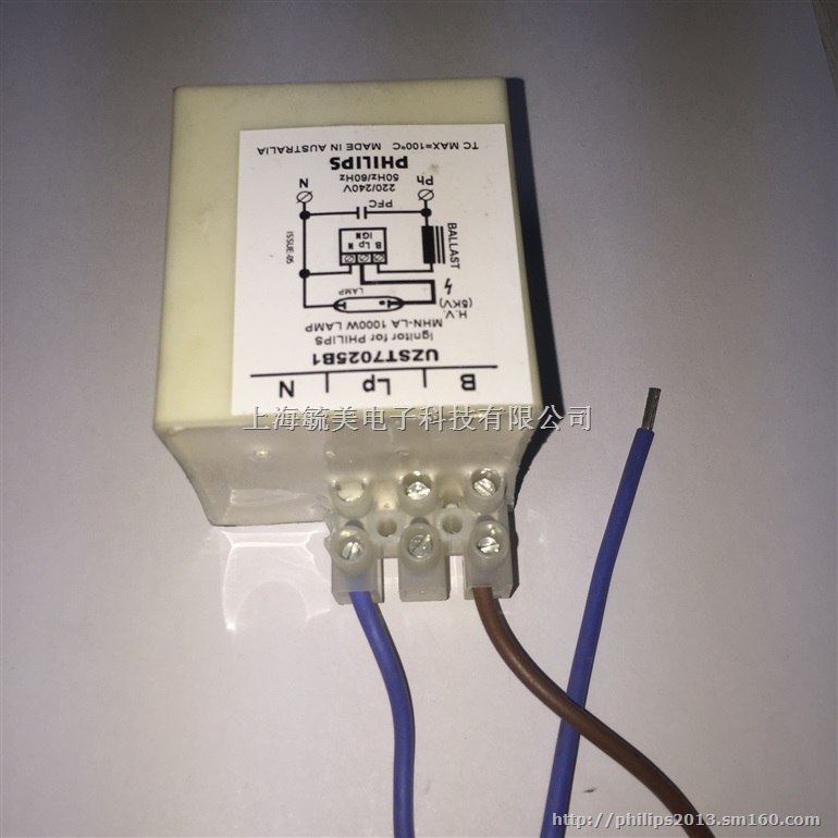 UZST7025B1 MHN-LA 1000W