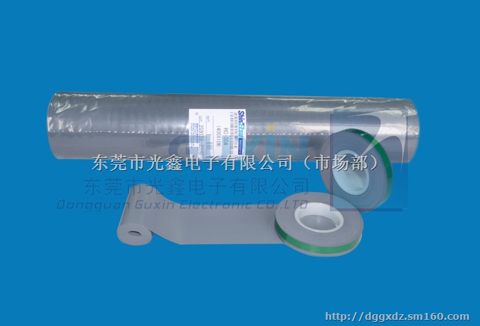 信越硅胶皮HC-20LS