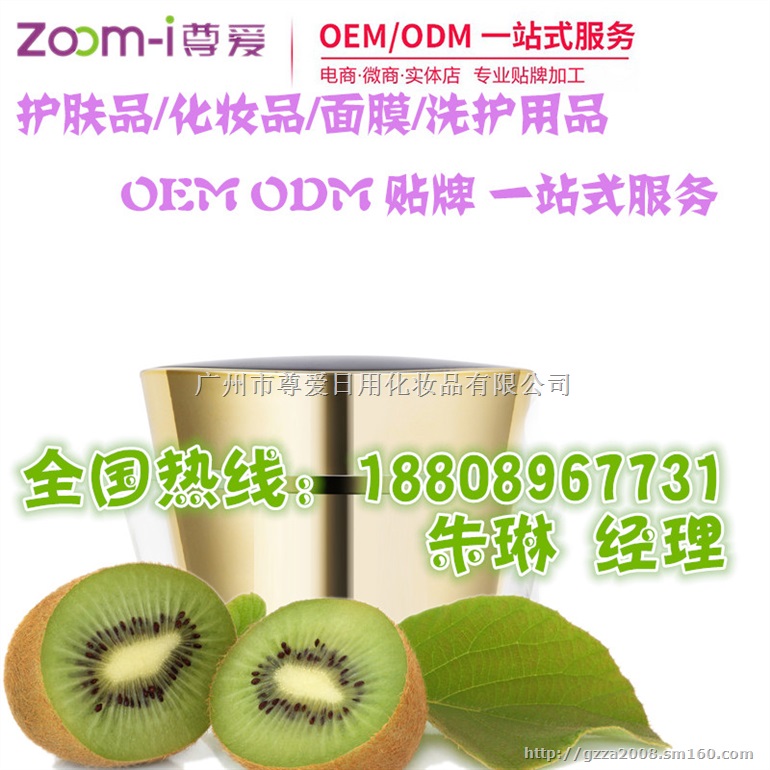 保湿修复面霜oem,护肤柔润修复晚霜贴牌微商优选