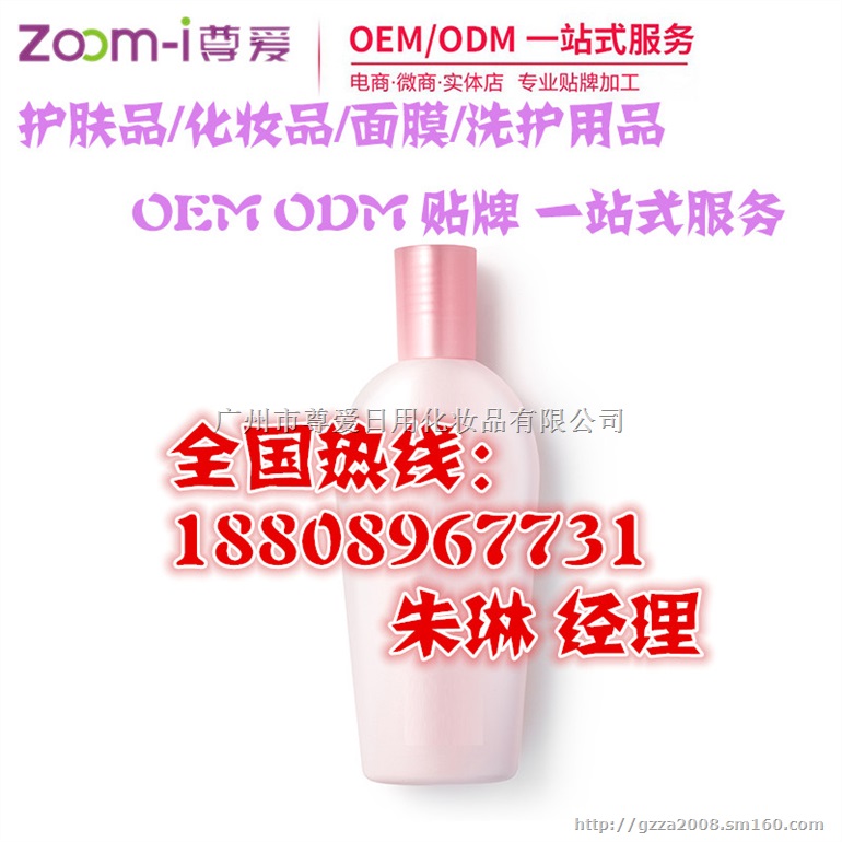 保湿修复面霜oem，护肤柔润修复晚霜贴牌微商优选