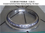 回转支撑HJB1250交叉圆柱滚子转盘轴承
