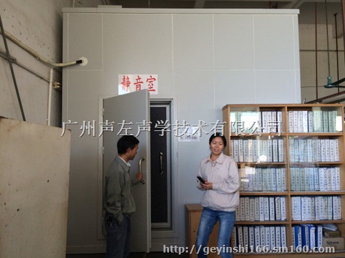 供应隔音室隔音室厂家