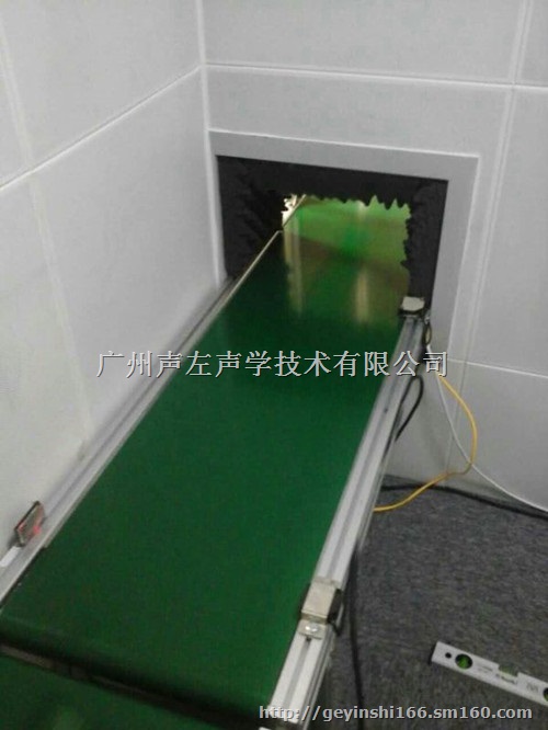 流水线产品测试隔音室
