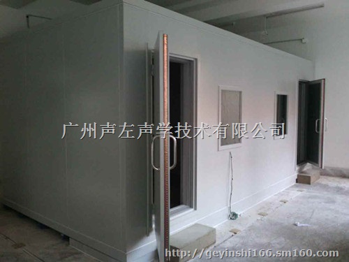 供应电磁屏蔽隔音室